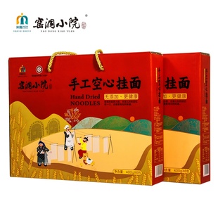窑洞小院手工空心挂面礼盒2400克
