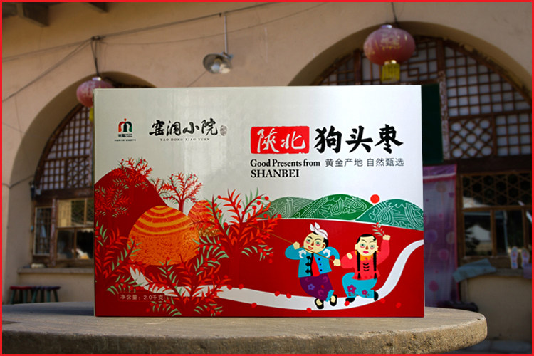 米脂县窑洞小院陕北狗头枣2千克装精品礼盒,粮油调味/速食/干货/烘焙,干货组合/料包/汤包/干货礼盒,淘宝优惠券,粉丝福利购,淘宝优惠卷