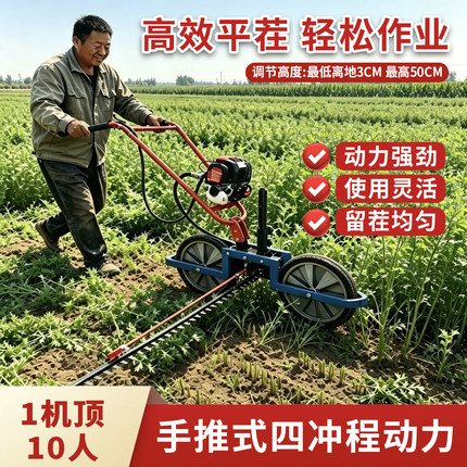 新款手推汽油平茬割秧机 柴胡苜蓿平茬收割老韭菜田间割草机