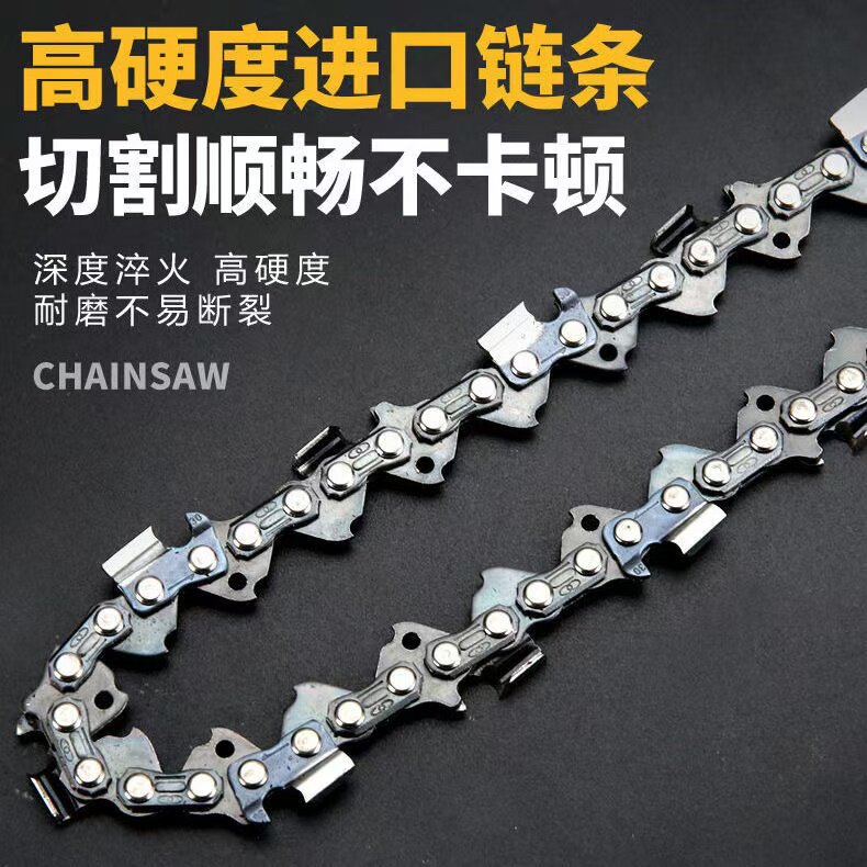 12寸家用德国进口小型角磨机链条图片