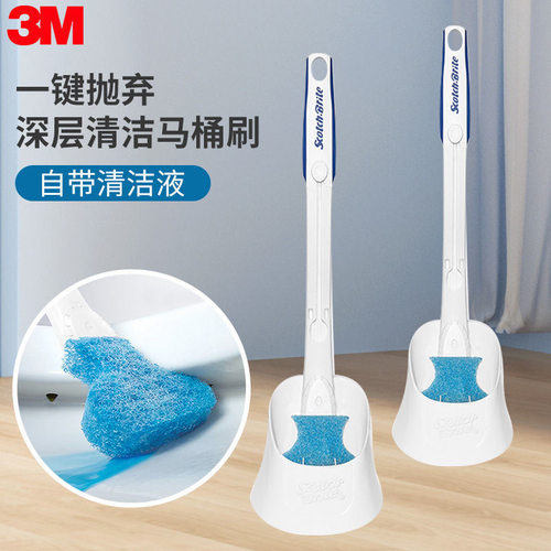 3M可抛式马桶刷深层清洁自带清洁液家用替换刷头清洁可替换刷头