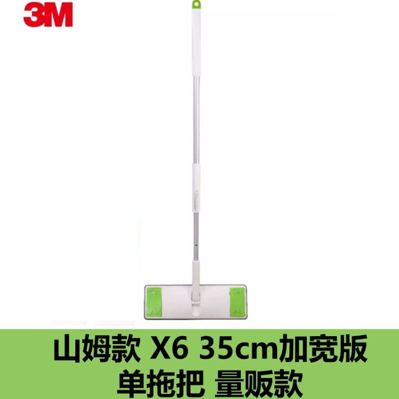 3M思高加宽X6免手洗静电除尘拖把懒人干湿巾吸尘纸家用一次性干巾
