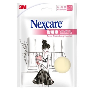3M人工皮夜用轻薄大片装 去痘吸痘遮瑕贴隐形修复净痘贴 痘痘贴经典
