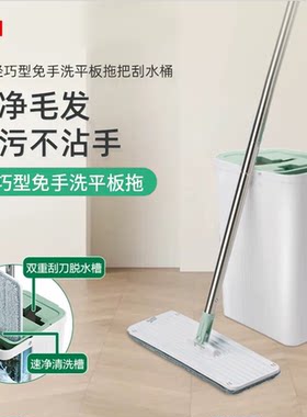 3M轻巧型免手洗平板拖把刮水桶拖地刮刮乐带桶