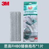 3M轻巧型免手洗平板拖把刮水桶拖地刮刮乐带桶