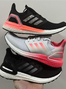 ULTRABOOST 20阿迪达斯女子缓震运动跑步鞋EG0714 EG0756 FX0456