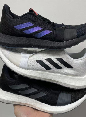 ADIDAS Senseboost Go阿迪达斯透气缓震跑鞋EG0959 EF0709