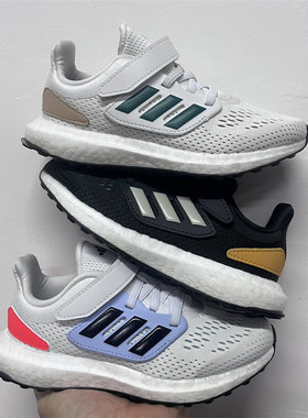 adidas  Pureboost 22儿童防滑耐磨透气减震跑鞋IF5551 GZ2601