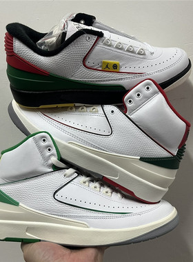Air Jordan 2潮流复古减震透气耐磨休闲篮球鞋FN7686-100 FN8884