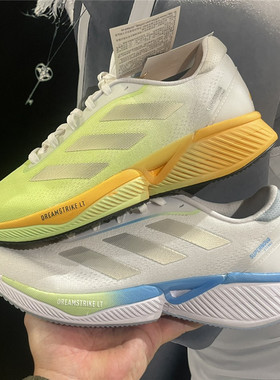 Adidas Supernova Eterno阿迪达斯回弹减震防滑耐磨跑步鞋ID1285