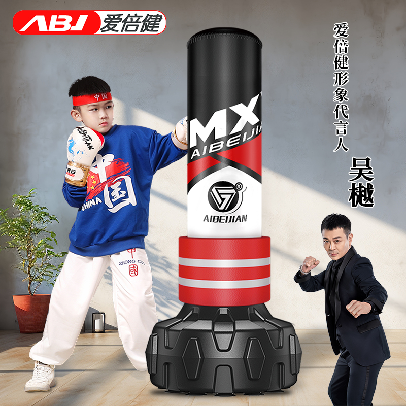 爱倍健拳击沙袋散打立式成人