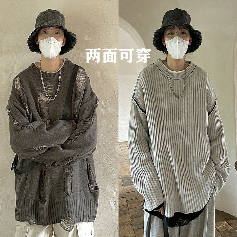 破洞毛衣破坏嘻哈高街两面穿针织衫男女814-1-M600-P88,男装针织衫/毛衣,星座814-1