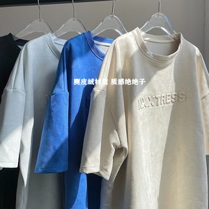 麂皮绒重磅短袖男小众设计感立体字母T恤oversize国潮五分袖夏季图片