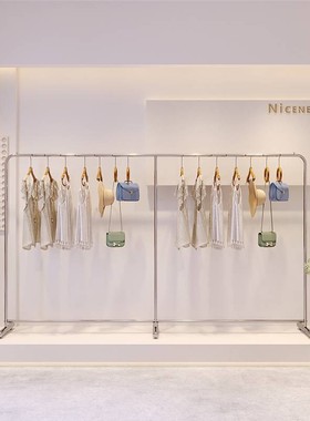 服装店网红挂衣架不锈钢拉丝银货架落地式挂衣杆服装展示陈列架子