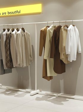 服装店专用货架特卖挂衣架童装龙门架直播间女装陈列侧挂架奶白色