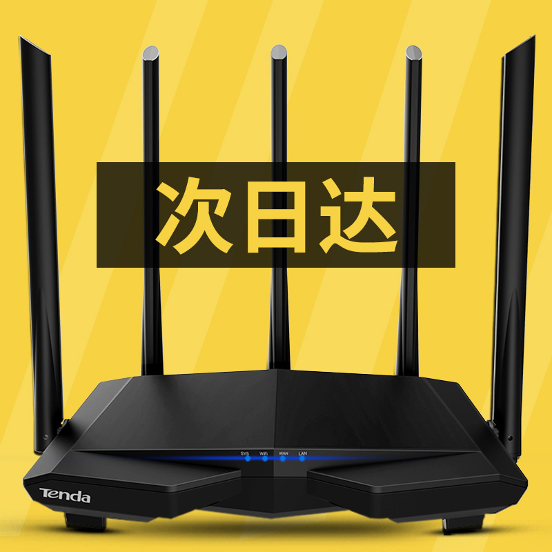 ¡¾Ò»Ä껻С¿ÌÚ´ï1200MǧÕ×´ó»§ÐÍ˫Ƶ´©Ç½Íõ·ÓÉÆ÷ÎÞÏß¼ÒÓøßËÙwifi 5GµçÐŹâÏËÎÞÏÞwi-fi©ÓÍÆ÷·ÓÍÆ÷AC7