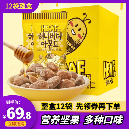 韩国进口蜂蜜黄油扁桃仁腰果