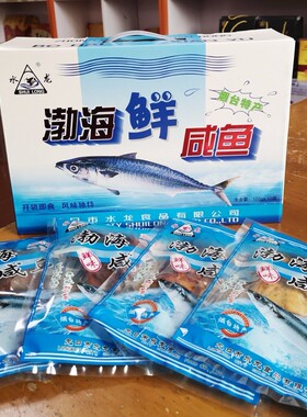 水龙鲜咸鱼烟台发货美味下饭菜