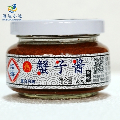 包邮青洋烟台原味烟海蟹子即食