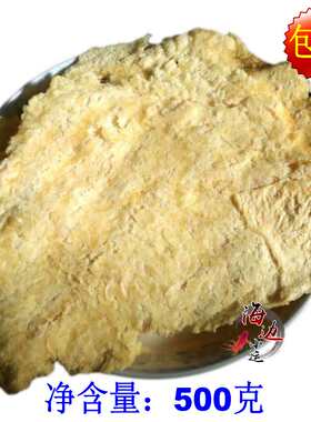 包邮山东宝丰源海鲜即食500克
