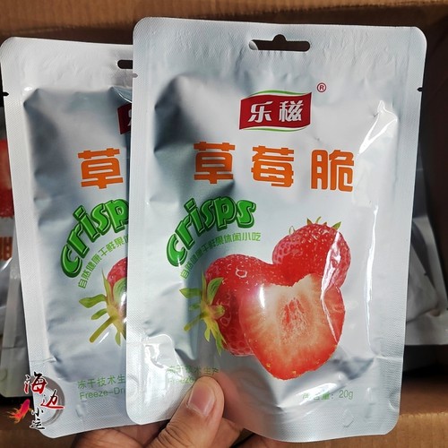 烟台特产草莓脆包邮冻干食品