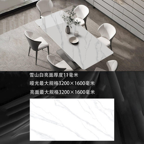 岩板桌面环保材质耐高温防渗透