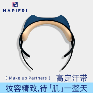 花见花开HAPIFRI  高定亲肤 呼吸抑菌 吸汗汗带 为每一次接触护航