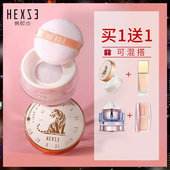 韩熙贞油老虎散粉定妆粉持久控油防水防汗女不脱妆平价饼哑光蜜粉