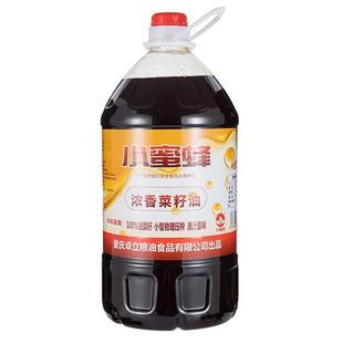 新货重庆小蜜蜂浓香纯菜籽油5L食用油抖音五小区彭于晏同款 非