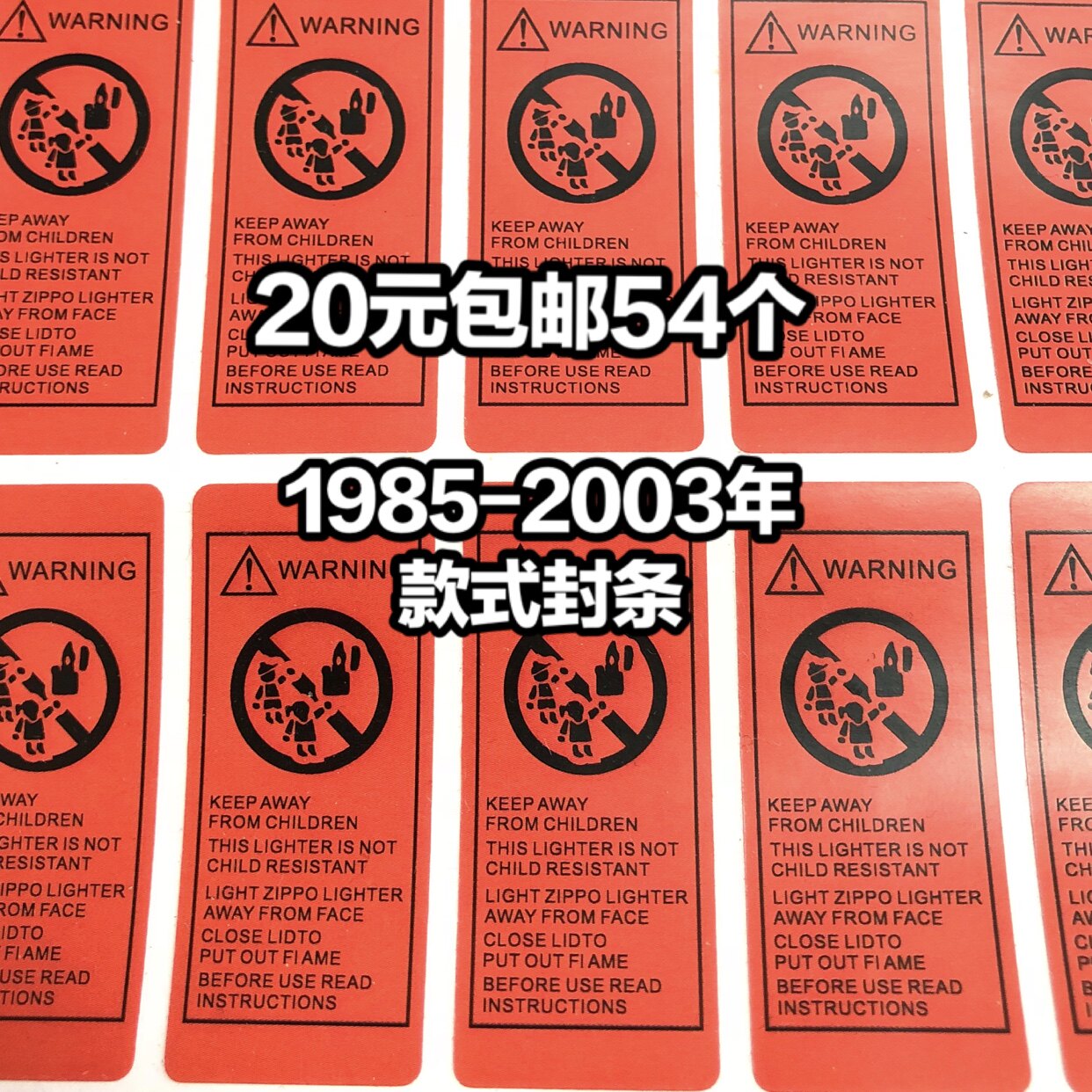 红色安全适合各种密封通用打火机