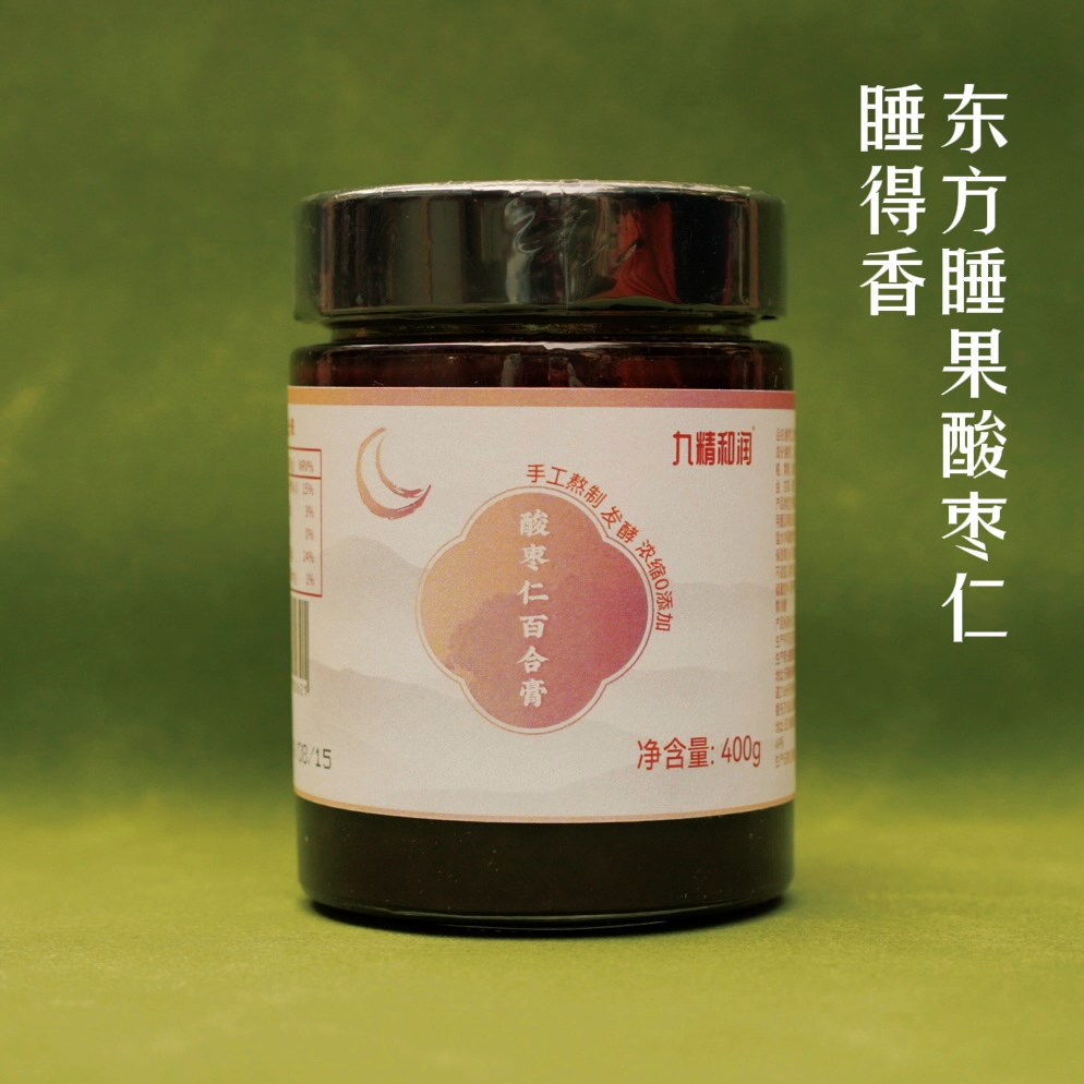 四角山出品九精和润【酸枣仁膏】助眠睡得香发酵工艺买3送1