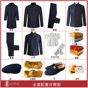 寿衣男款中山装全套老年中式套装高档中山装男现代装老人冲喜寿服