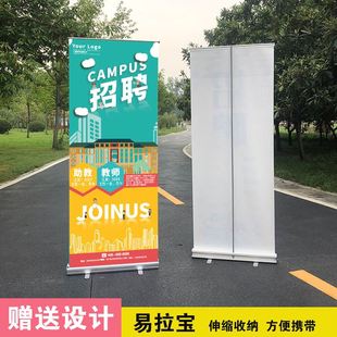 海报架摆摊x展架 易拉宝伸缩展架80x200门型架便携铝合金落地立式