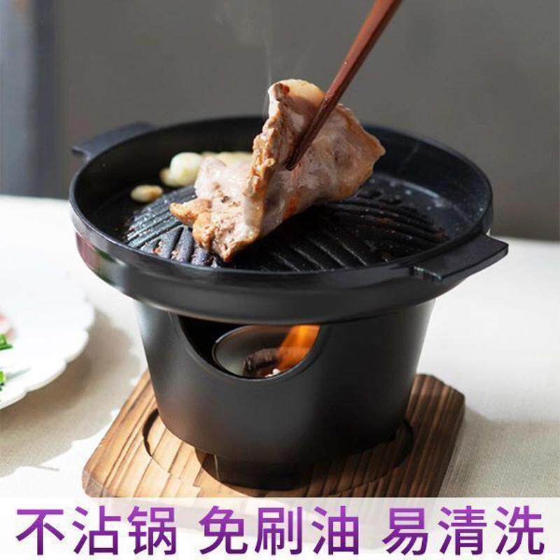 韩式一人食烤肉炉迷你日式烤炉烧烤盘无烟不粘锅烤肉盘小火锅套装