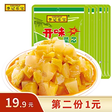图片[11]-抢好价！5.9元一提14卷实芯竹浆卷纸+5.9元20个一次性医用口罩-全民淘