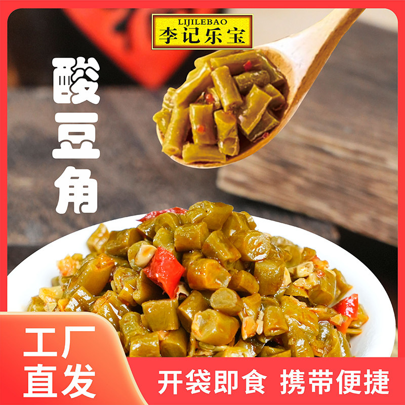 李记乐宝外婆酸豇豆四川酸豆角