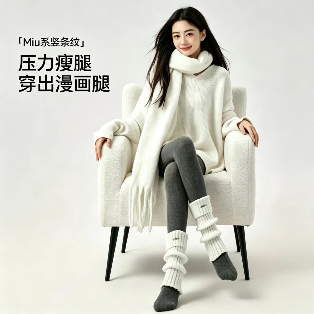 黑灰色打底裤女秋冬季新款压力显瘦可外穿加厚保暖瘦腿波点连裤袜