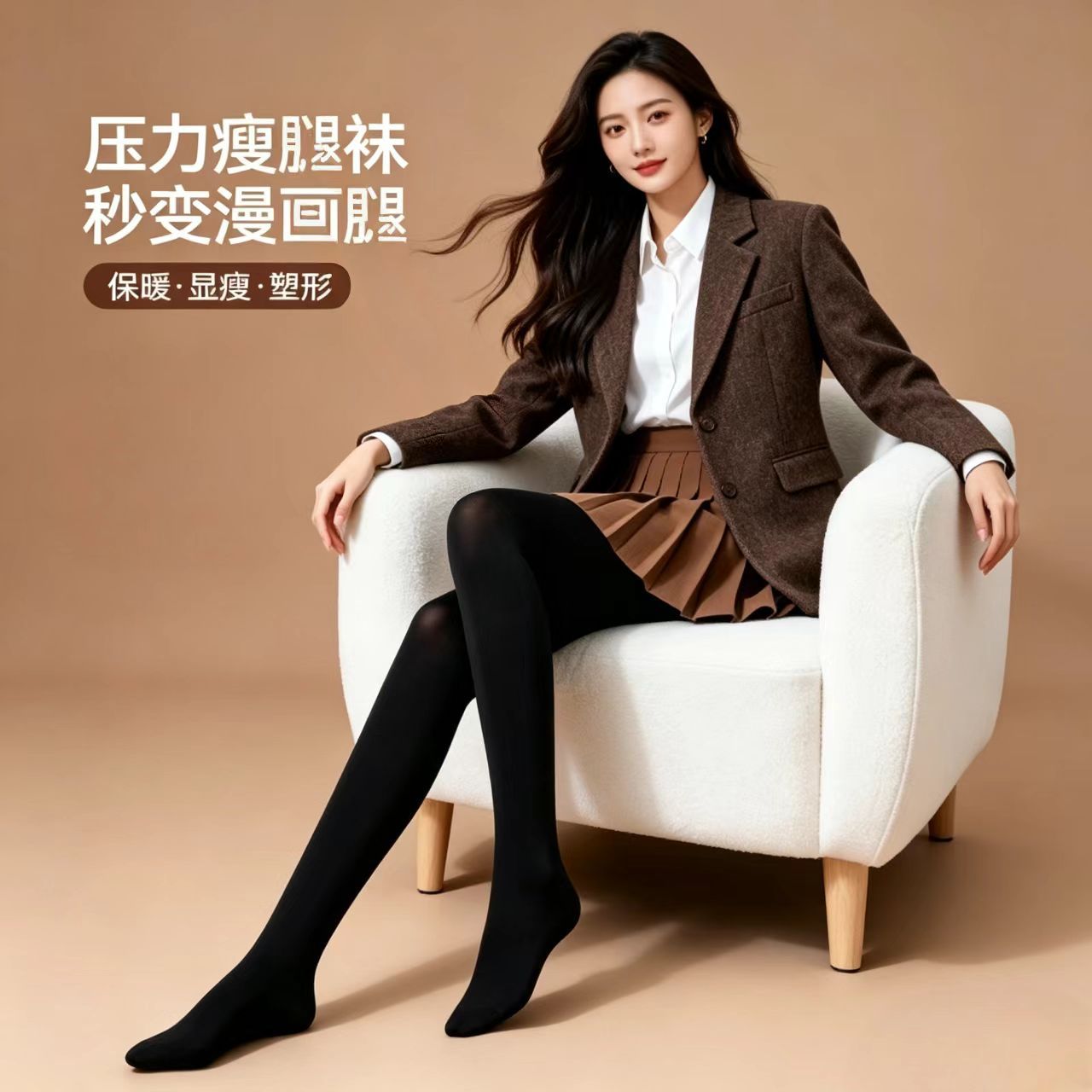 压力瘦腿袜强压美腿塑形小腿黑色连裤袜/打底袜