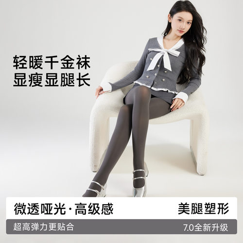 高个子千金袜天鹅绒连裤丝袜80D黑丝光腿神器连体春秋裤袜打底袜