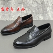 休闲皮鞋 商场正品 牛皮商务休闲男士 套脚正装 撤柜断码 处理春秋新款