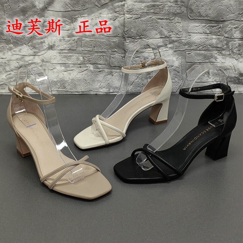 迪芙斯正品女鞋断码撤柜处理夏季一字扣带马蹄跟羊皮由于高跟凉鞋