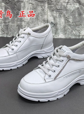 39码商场正品撤柜断码处理秋季圆头厚底真皮休闲小白鞋内增高女鞋