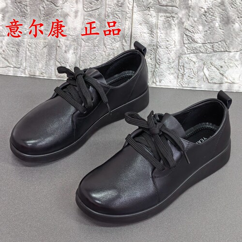 正品断码处理秋季通勤风牛皮深口单鞋女平底系带软底舒适百搭女鞋