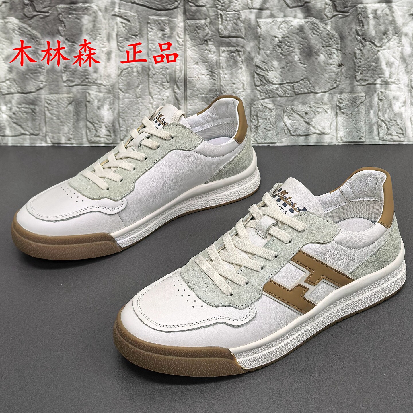 3941码商场正品撤柜真皮德训鞋男拼色系带休闲板鞋青年百搭运动鞋,流行男鞋,德训鞋,淘宝优惠券,粉丝福利购,淘宝优惠卷