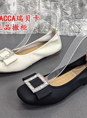 瑞贝卡正品撤柜春季羊皮水钻方扣一脚蹬浅口平跟通勤百搭女单鞋潮