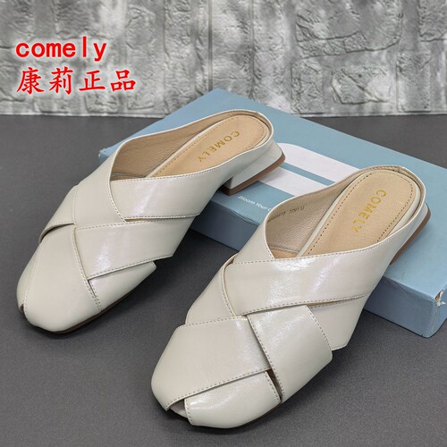 comely康莉正品断码夏季编织穆勒鞋女低跟浅口圆头休闲包头女拖鞋