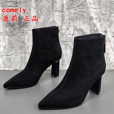 comely康莉正品撤柜冬季时尚尖头粗跟短靴女羊皮后拉链百搭时装靴