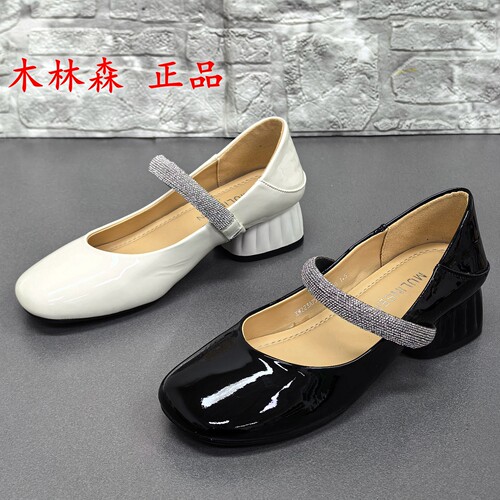 品牌撤柜断码处理春季新款牛皮玛丽珍鞋女水钻一字带粗跟浅口单鞋