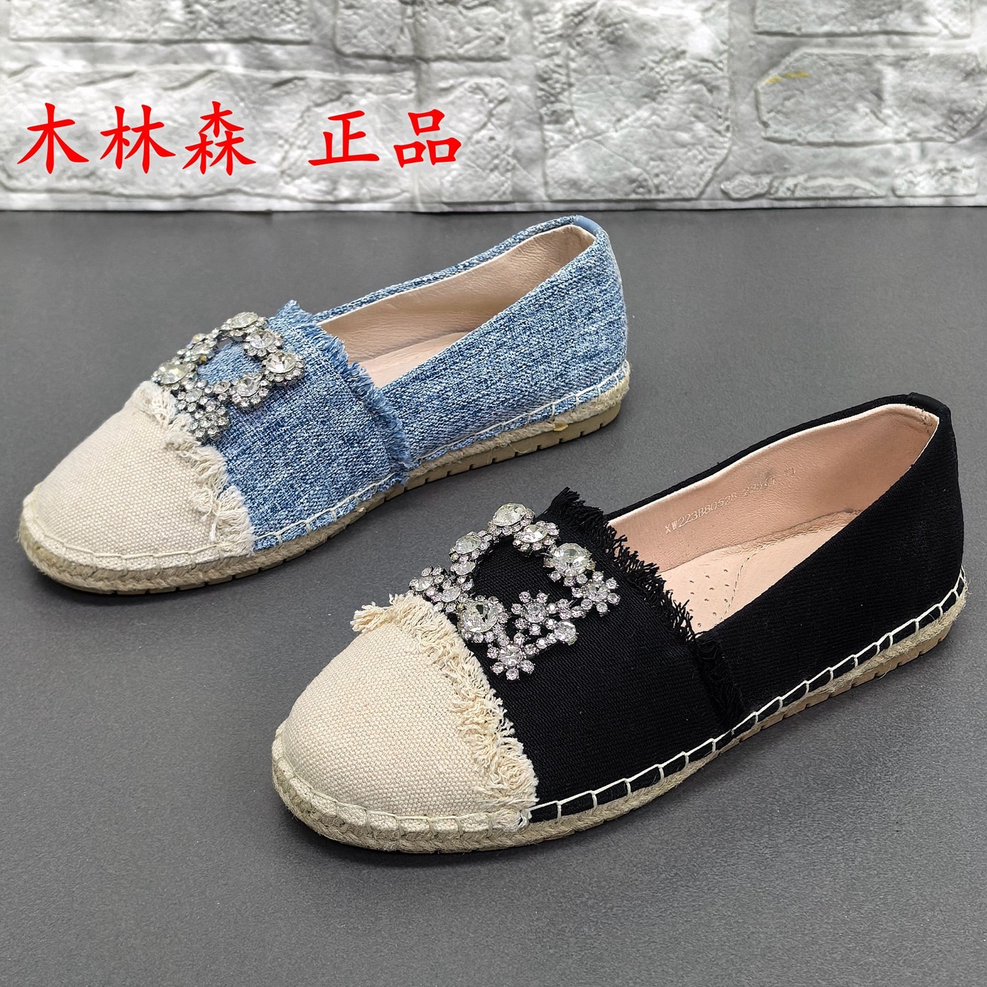 3536码品牌断码处理春季水钻装饰渔夫鞋女套脚平底牛仔布百搭单鞋,女鞋,渔夫鞋,淘宝优惠券,粉丝福利购,淘宝优惠卷