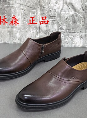 43码品牌瑕疵断码处理春秋头层牛皮商务正装圆头套脚百搭舒适男鞋